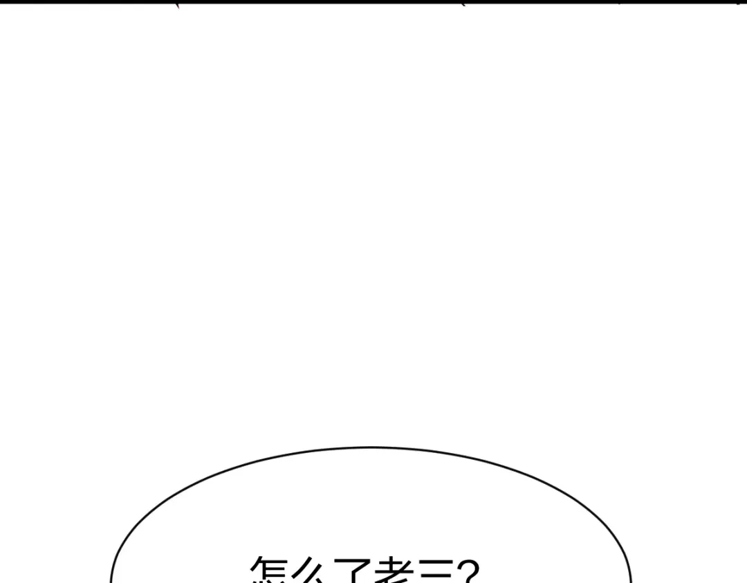 《战鼎》第301话 第109页
