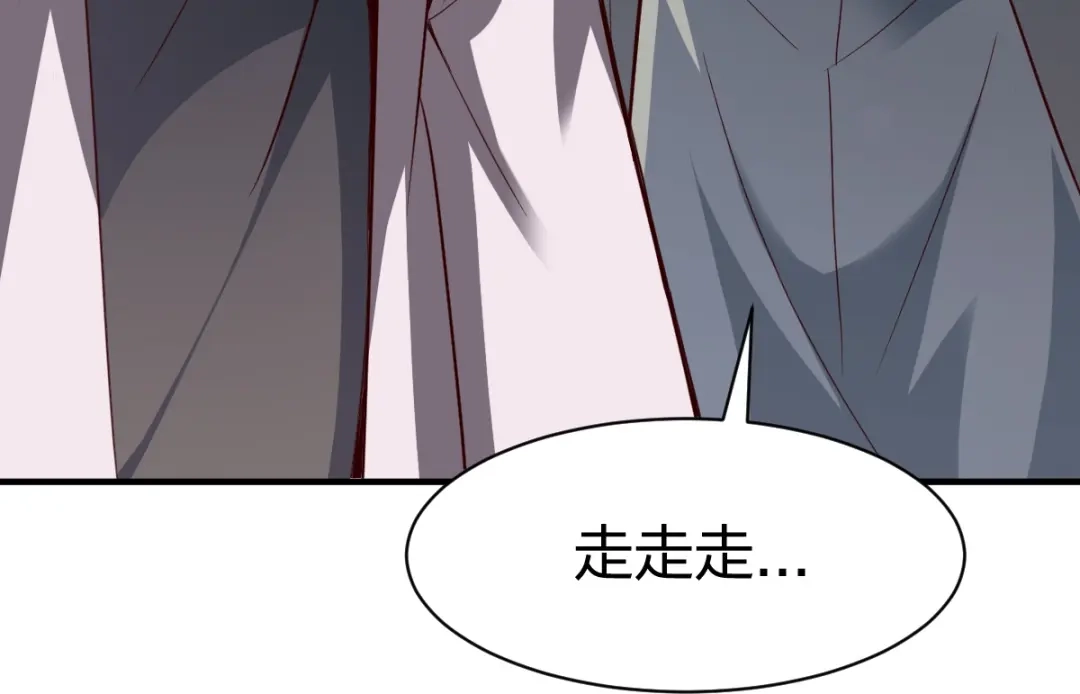 《战鼎》第301话 第76页