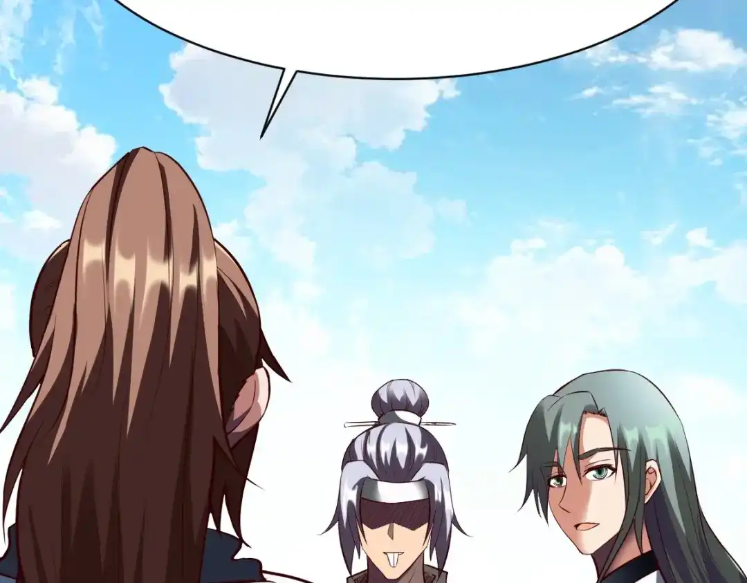 《战鼎》第301话 第78页