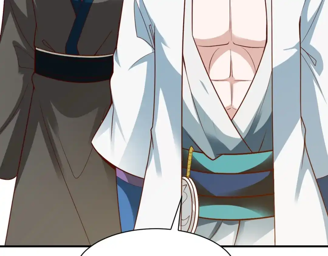 《战鼎》第301话 第24页