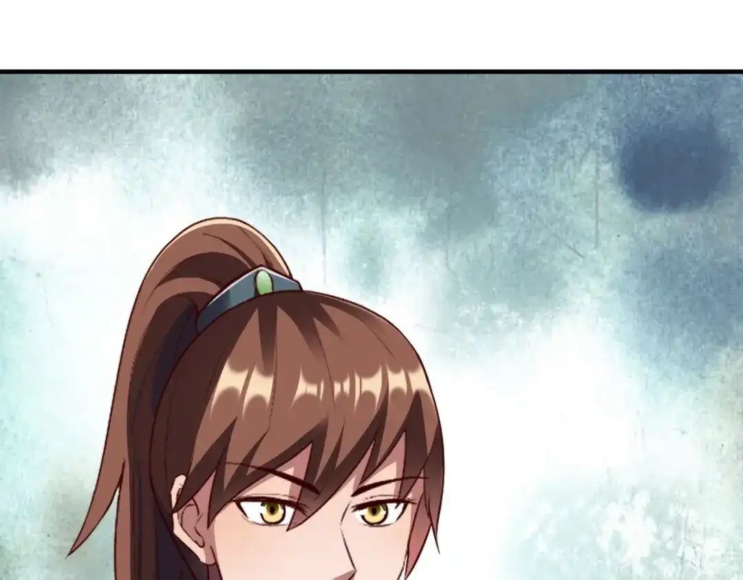 《战鼎》第301话 第16页