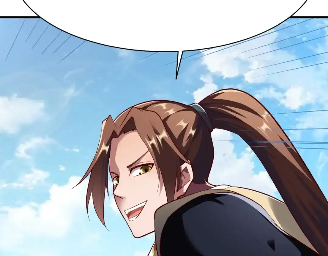 《战鼎》第301话 第103页