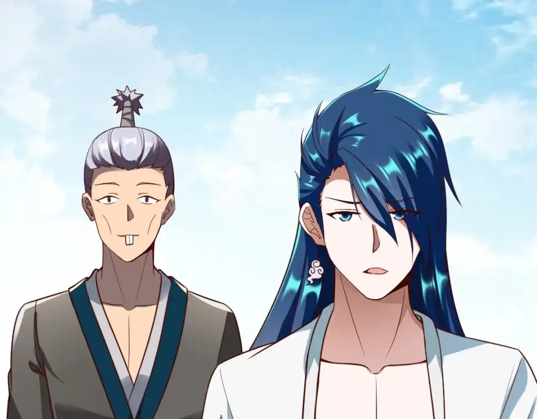 《战鼎》第301话 第23页