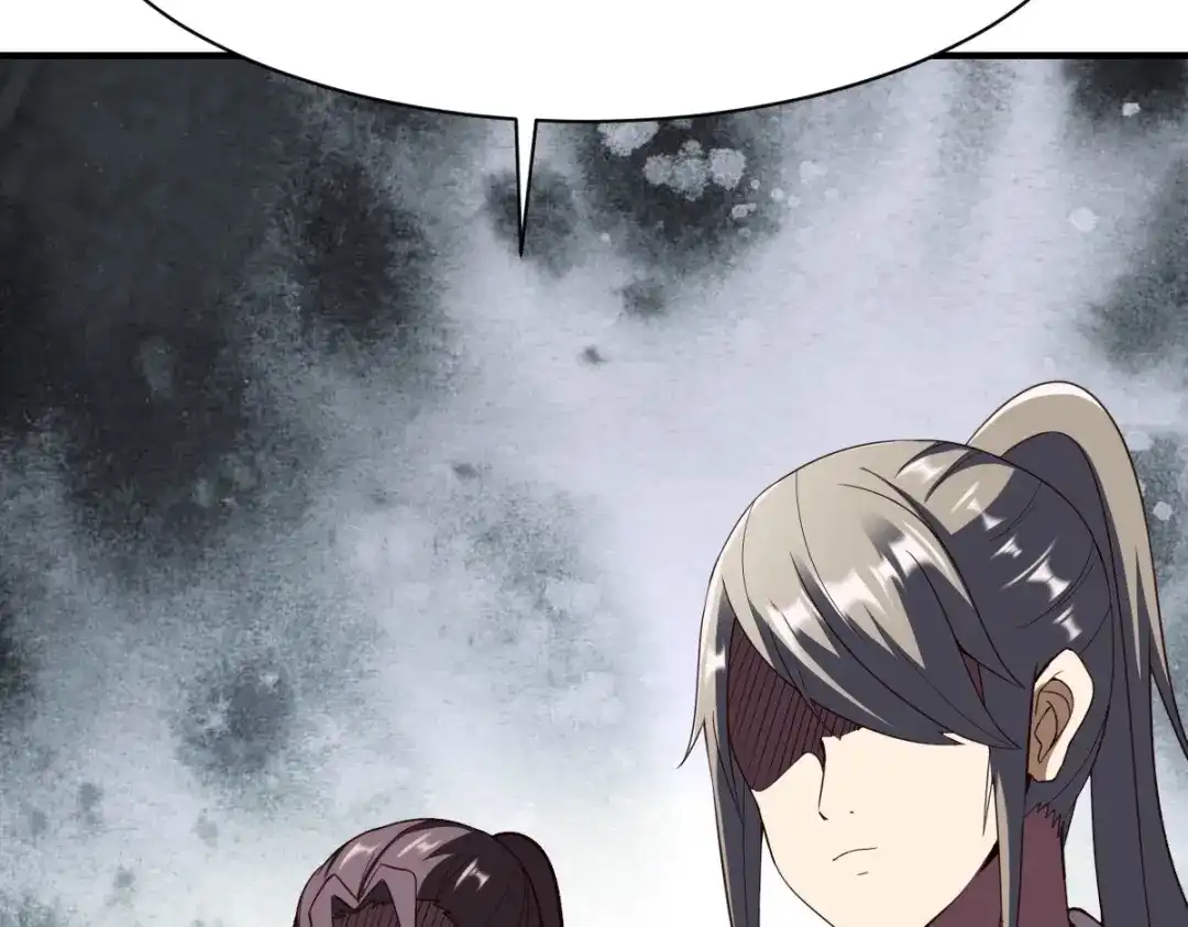 《战鼎》第301话 第55页