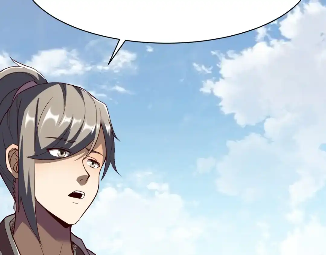 《战鼎》第301话 第74页