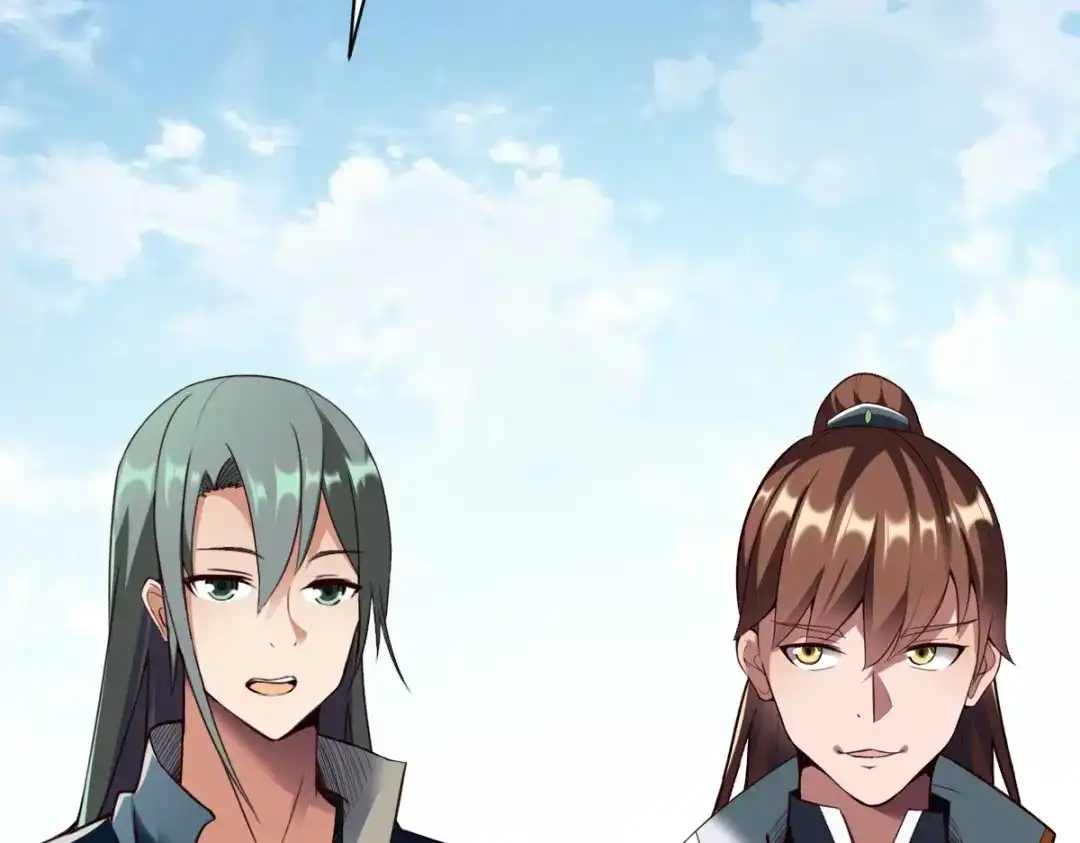 《战鼎》第301话 第43页