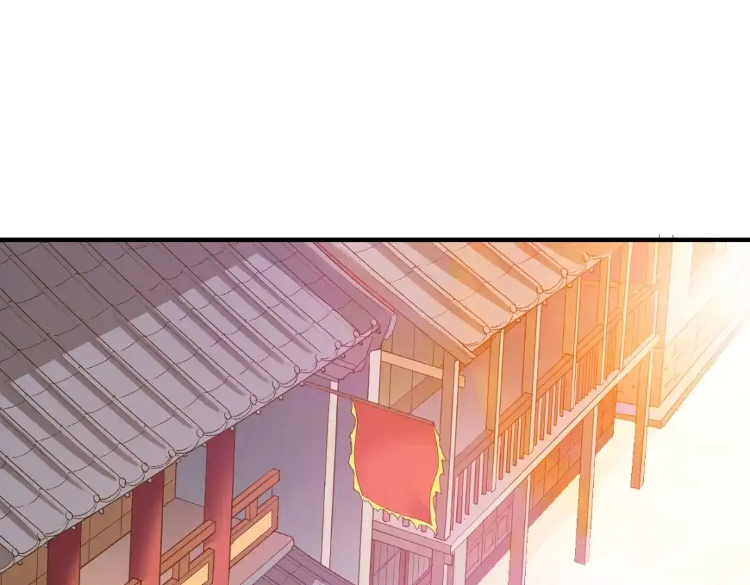 《战鼎》第301话 第26页