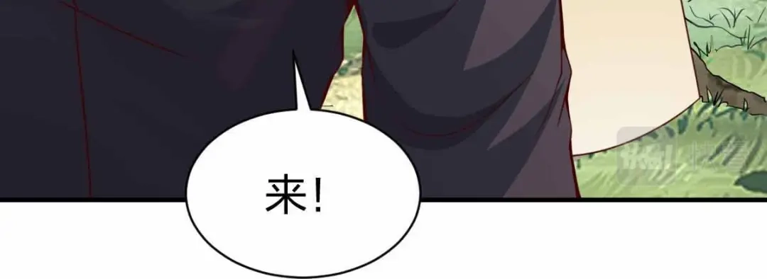 《战鼎》第302话 第68页