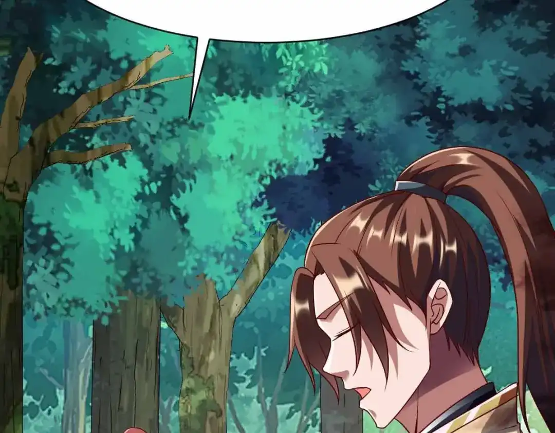 《战鼎》第302话 第98页