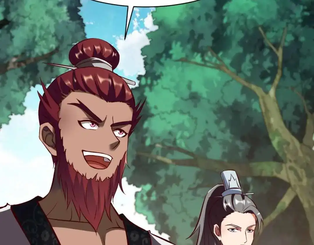 《战鼎》第302话 第47页