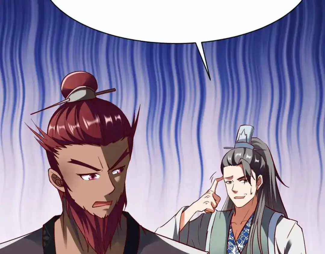《战鼎》第302话 第105页