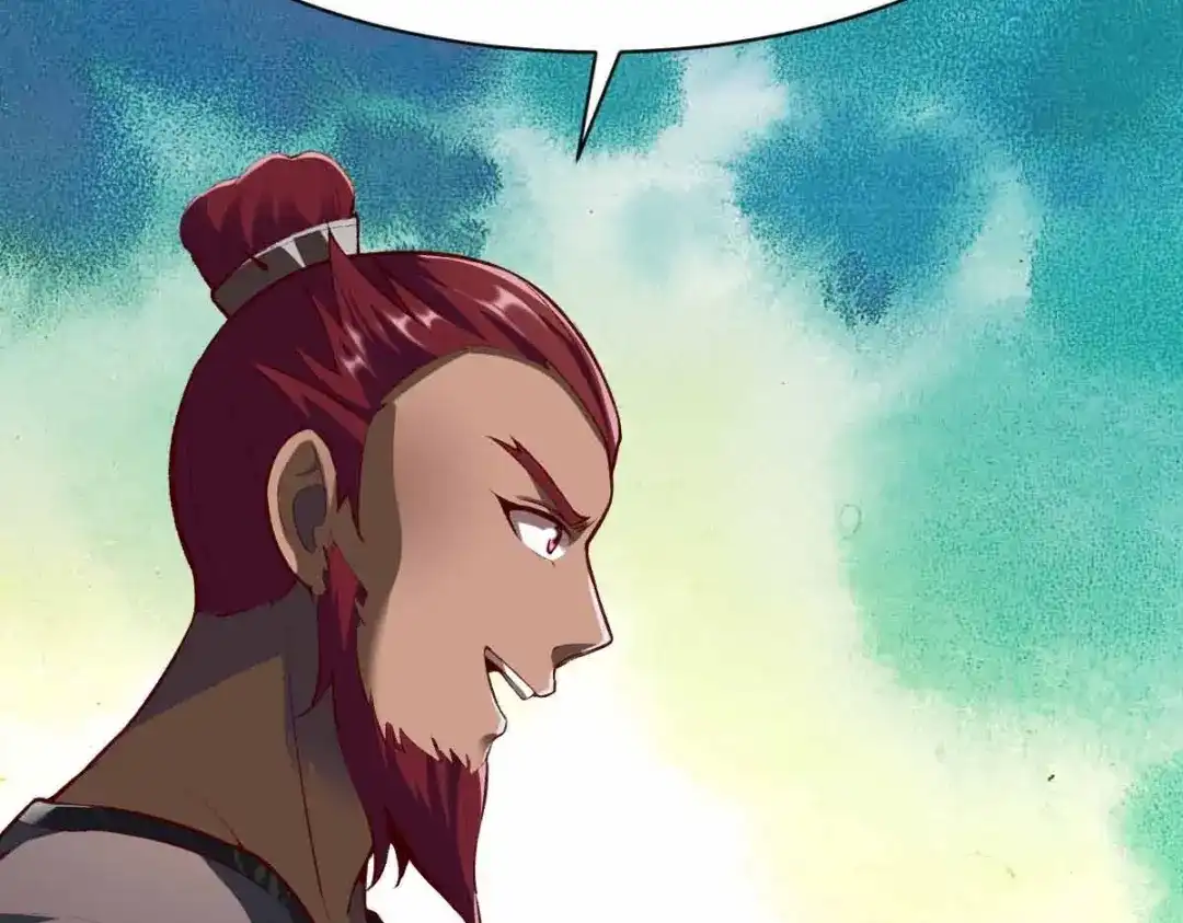 《战鼎》第302话 第80页