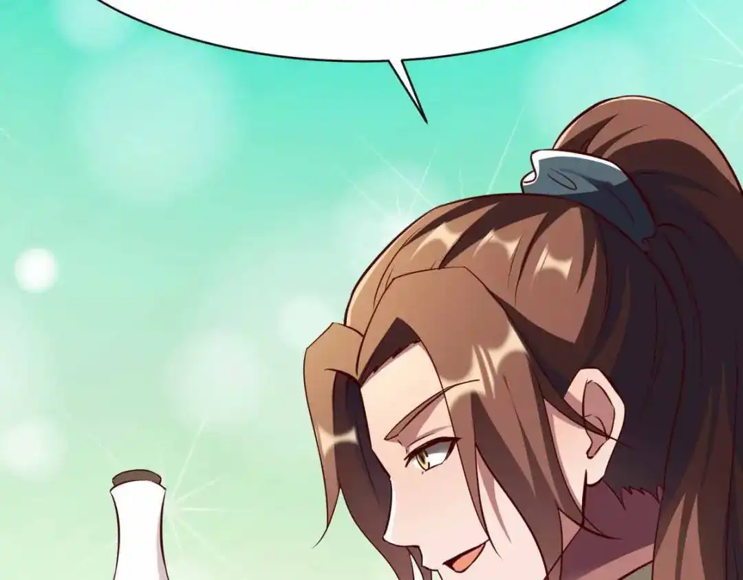 《战鼎》第302话 第43页