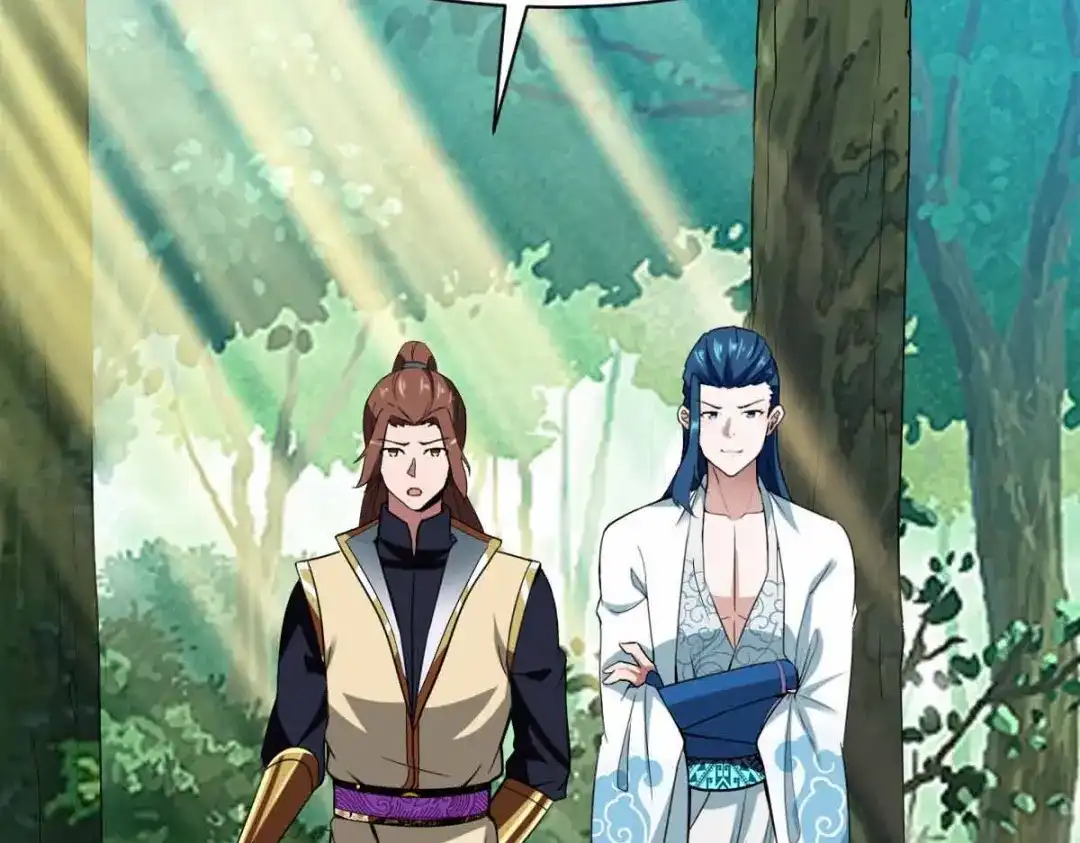 《战鼎》第302话 第35页