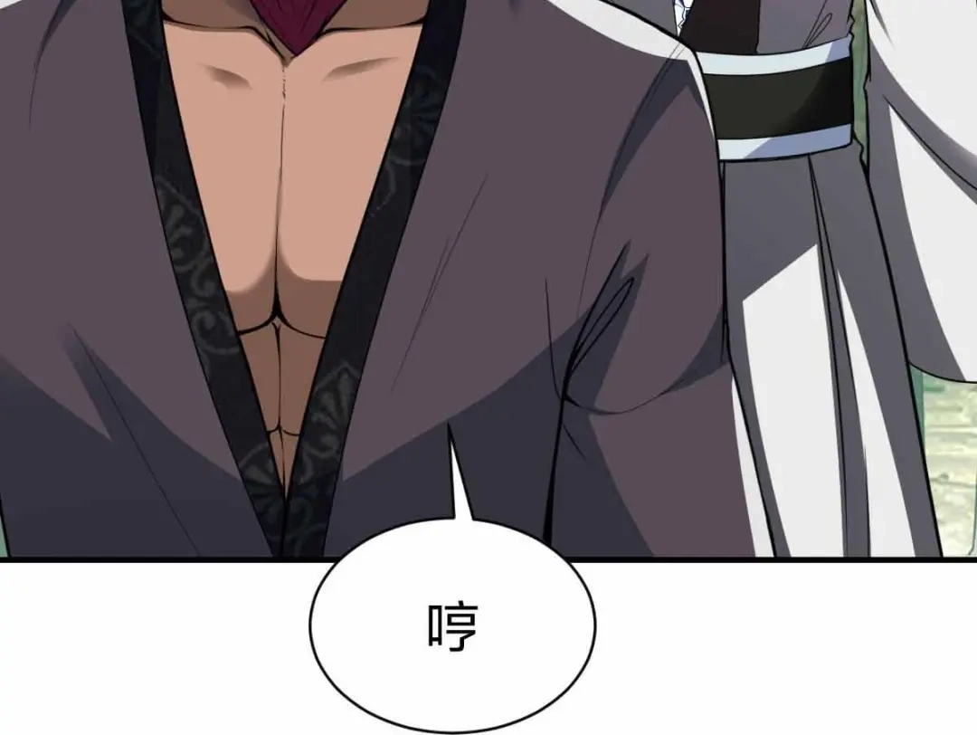《战鼎》第302话 第30页