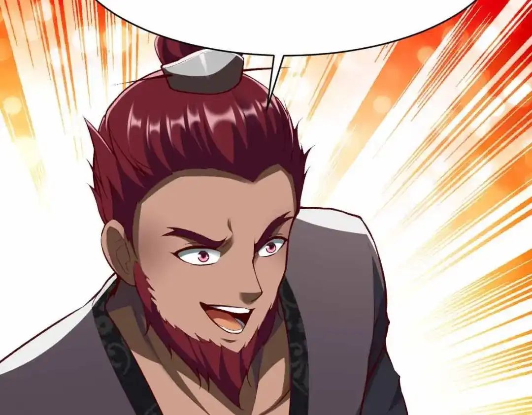 《战鼎》第302话 第77页