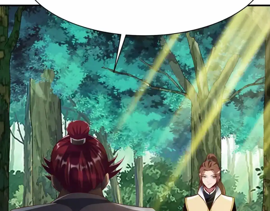《战鼎》第302话 第91页
