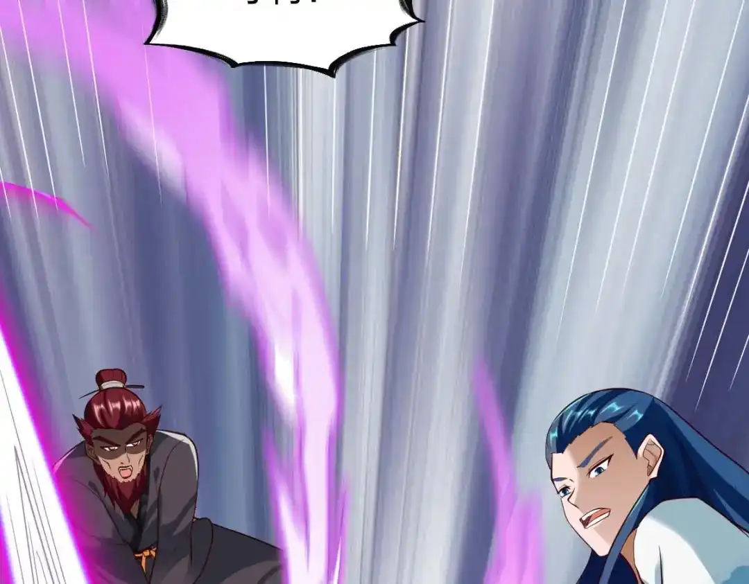 《战鼎》第303话 第67页