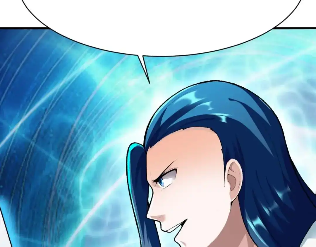《战鼎》第303话 第99页