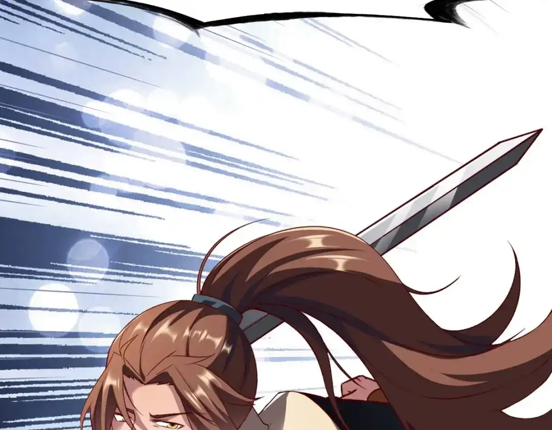 《战鼎》第303话 第33页