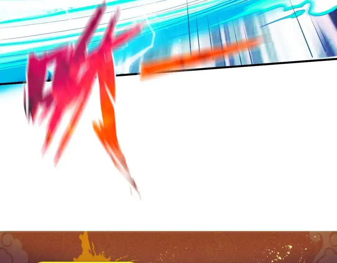 《战鼎》第303话 第131页