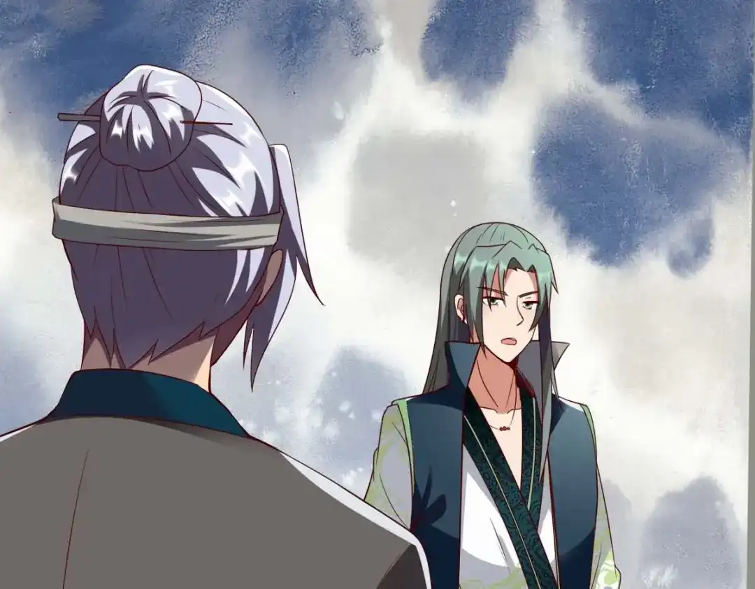 《战鼎》第303话 第11页