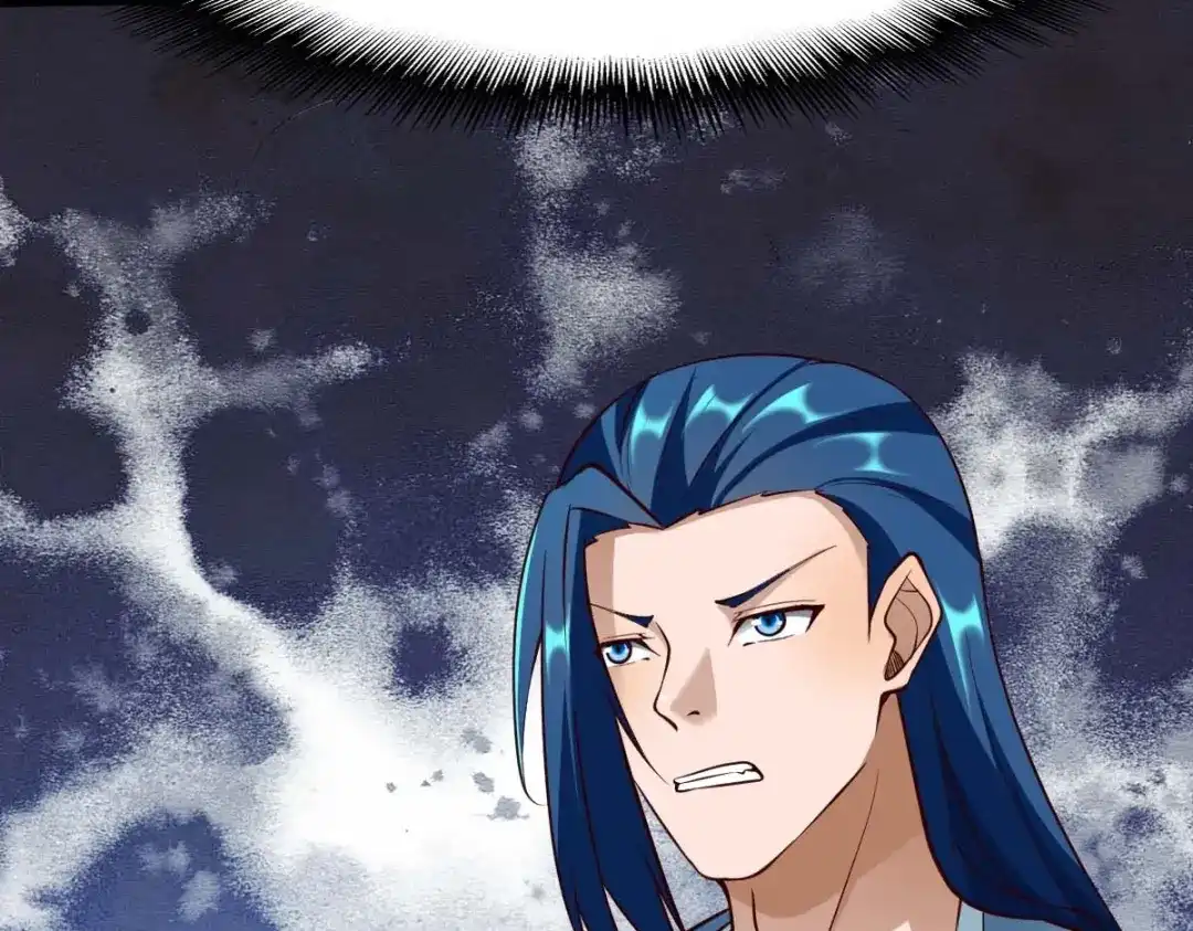 《战鼎》第303话 第61页