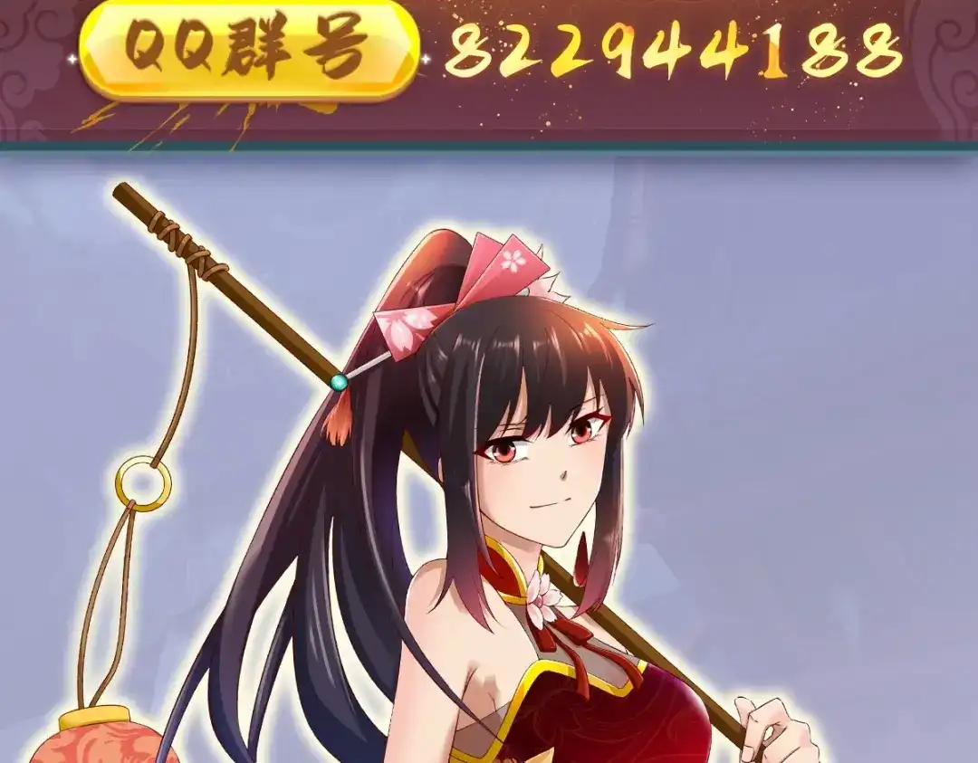 《战鼎》第303话 第132页