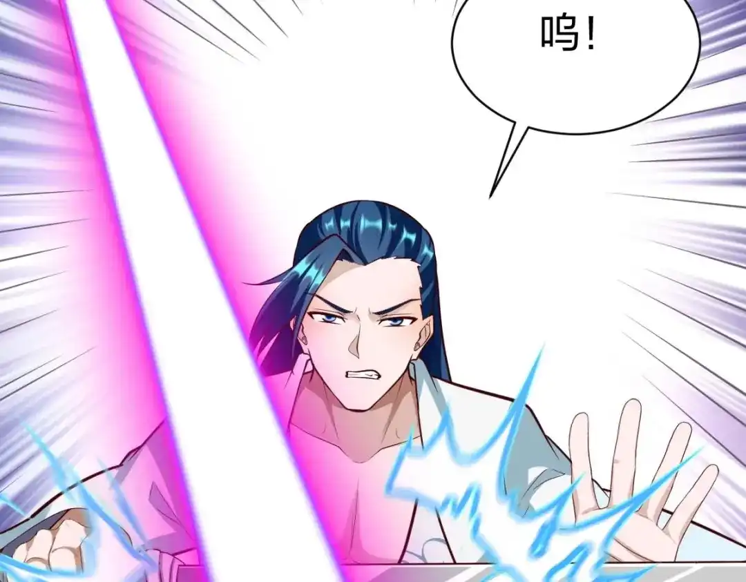 《战鼎》第303话 第57页