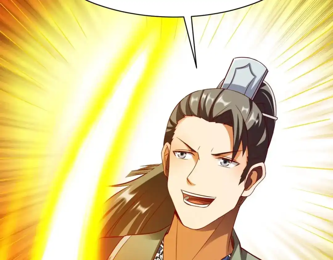 《战鼎》第303话 第26页