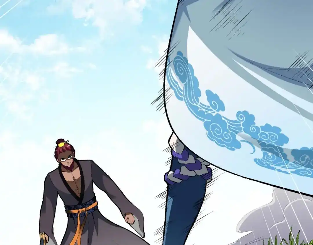 《战鼎》第303话 第103页
