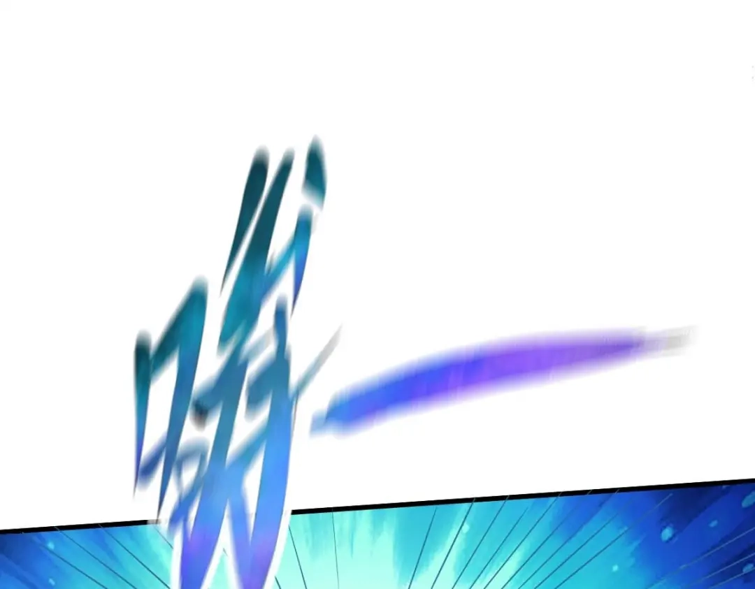 《战鼎》第303话 第105页