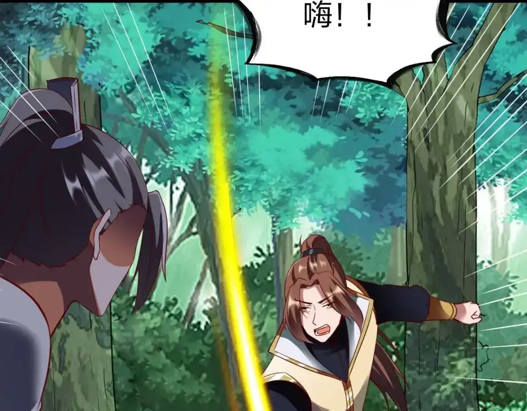 《战鼎》第303话 第22页