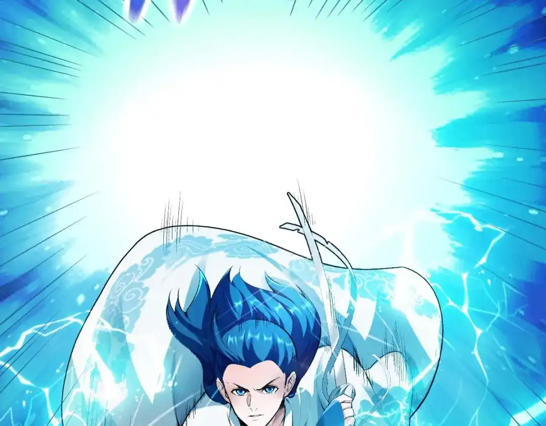 《战鼎》第303话 第106页