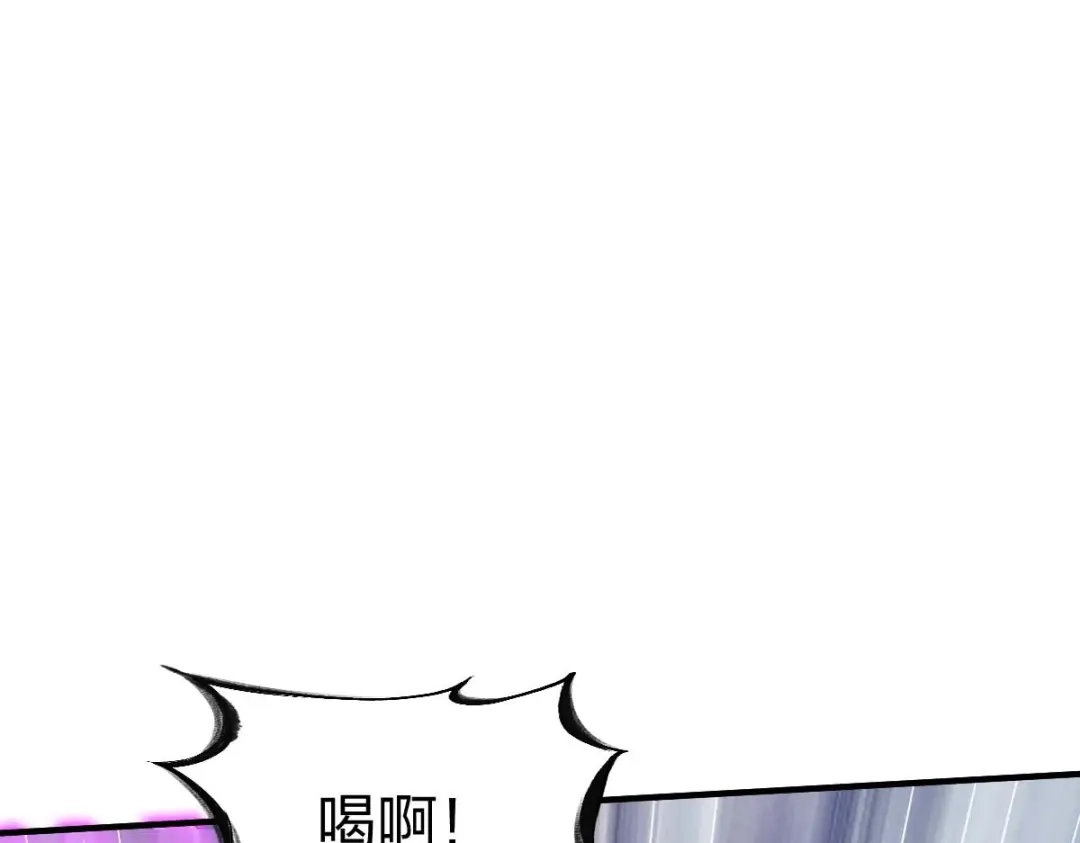 《战鼎》第303话 第66页