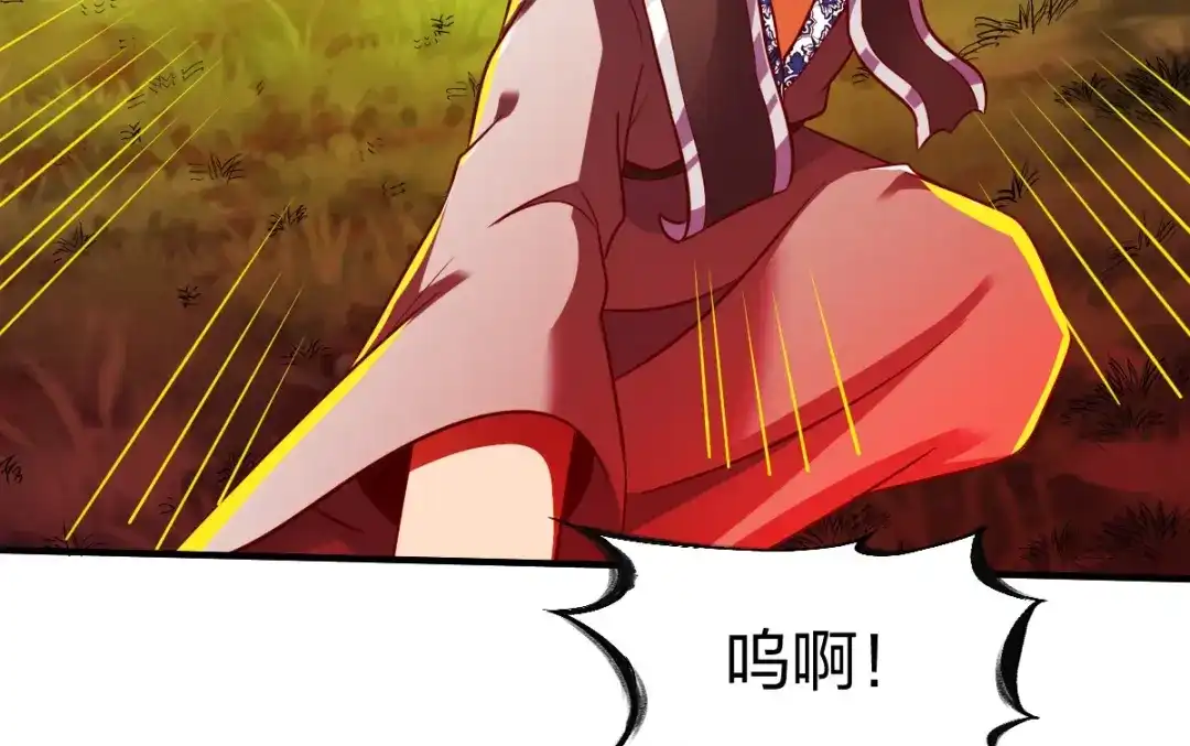 《战鼎》第304话 第59页