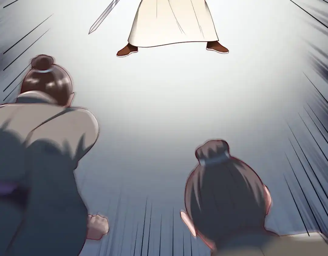 《战鼎》第304话 第77页