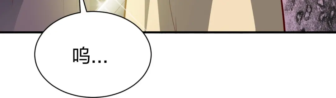 《战鼎》第304话 第113页