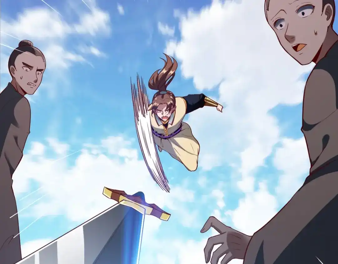 《战鼎》第304话 第100页