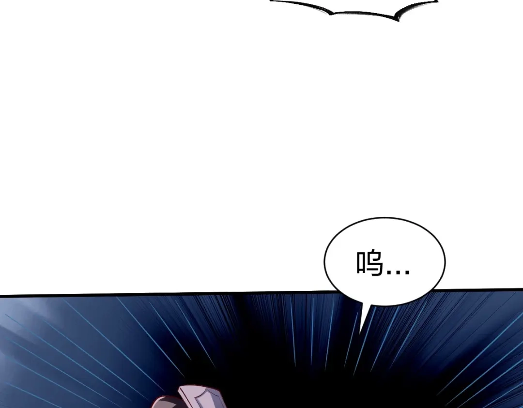 《战鼎》第304话 第60页