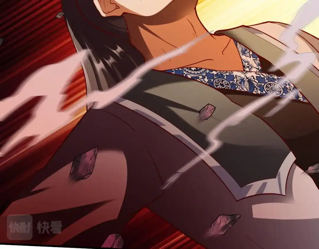 《战鼎》第304话 第68页