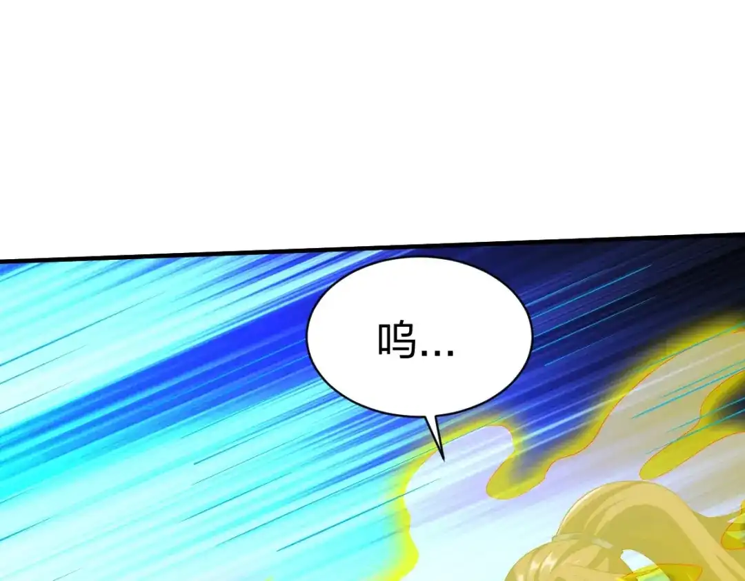 《战鼎》第304话 第35页