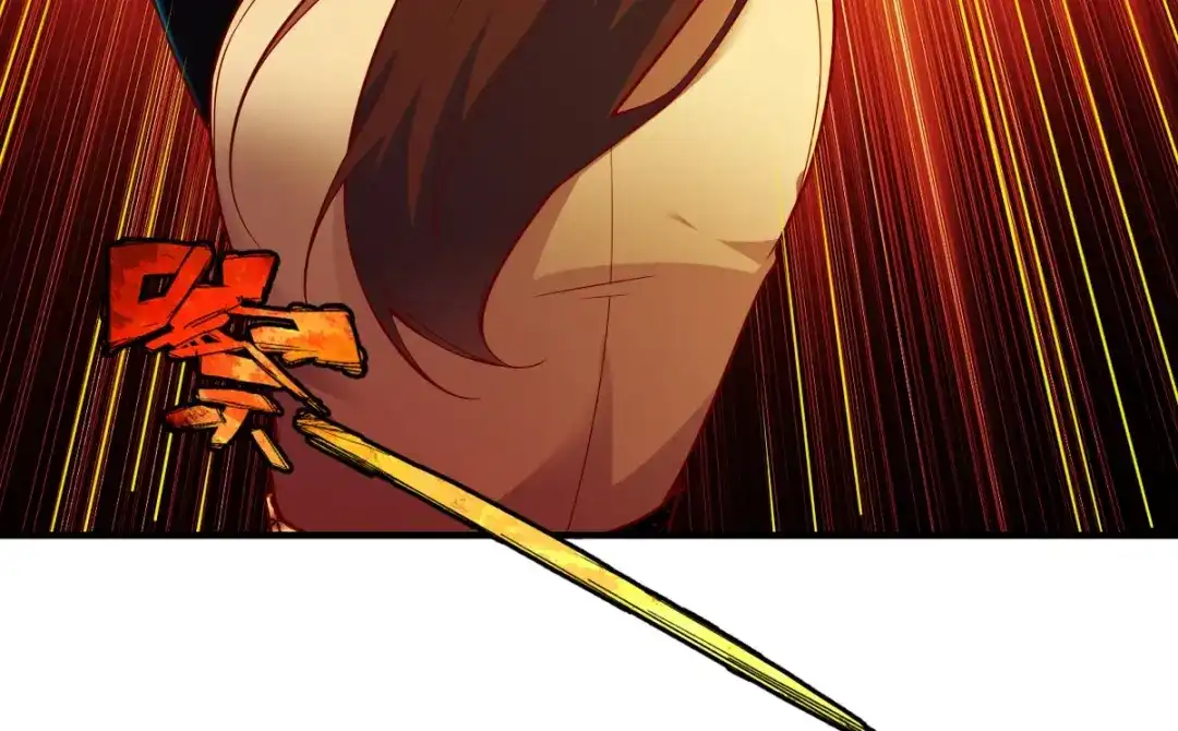 《战鼎》第304话 第85页