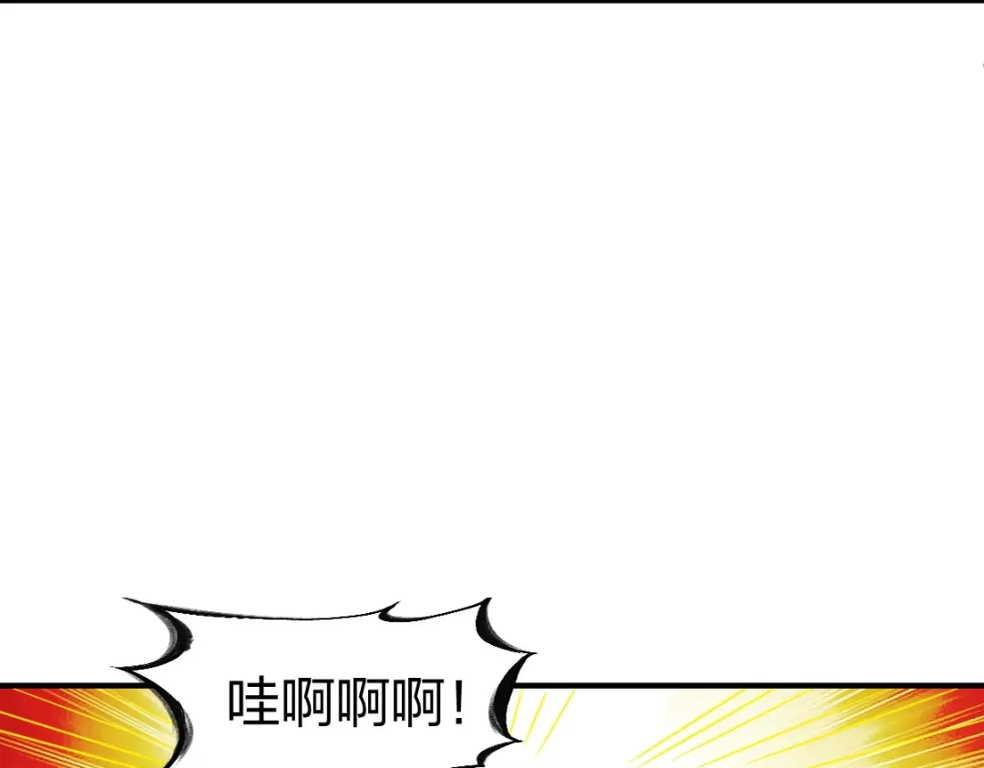 《战鼎》第304话 第82页