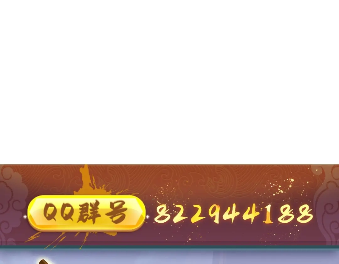 《战鼎》第305话 第133页