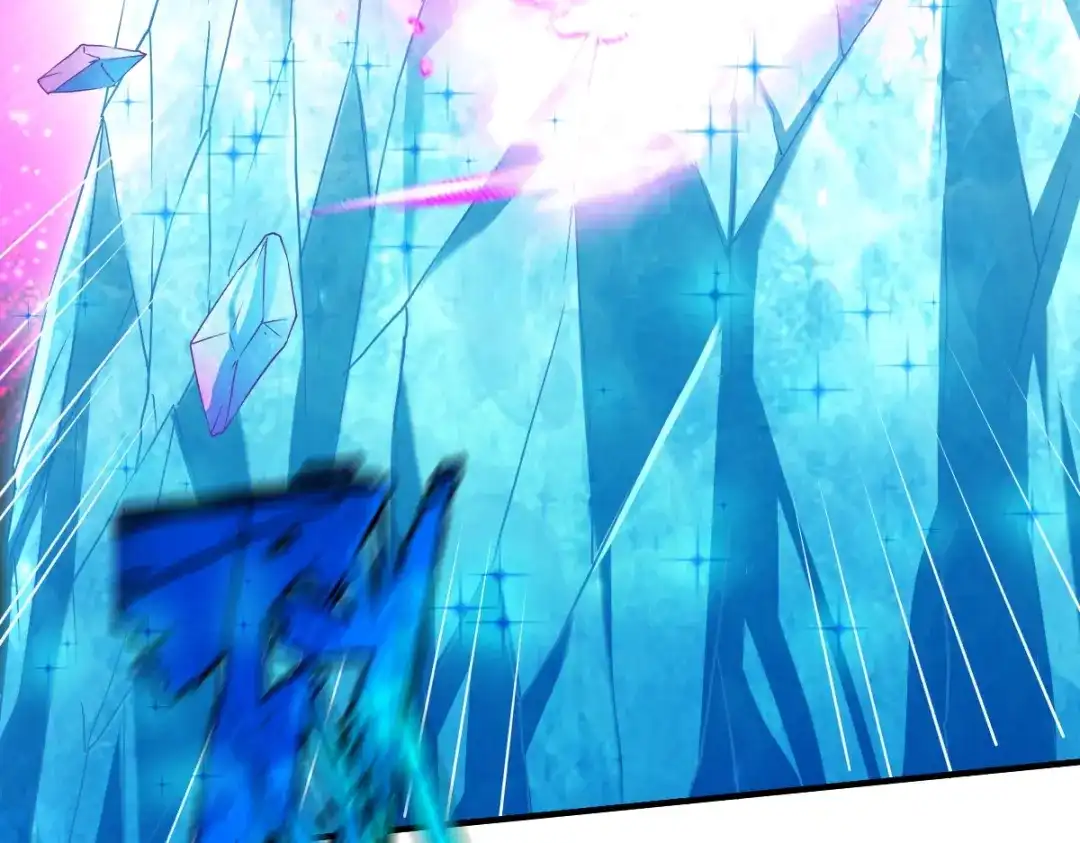 《战鼎》第305话 第123页