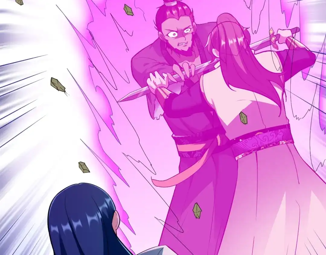 《战鼎》第305话 第57页