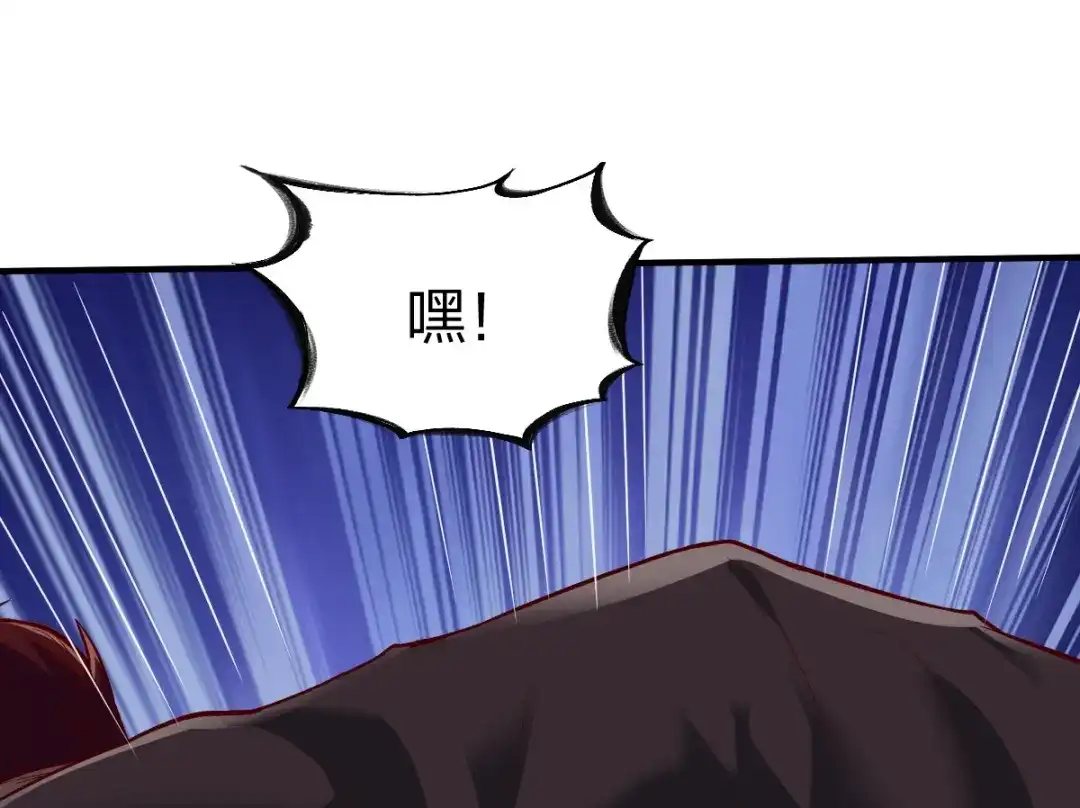 《战鼎》第305话 第60页