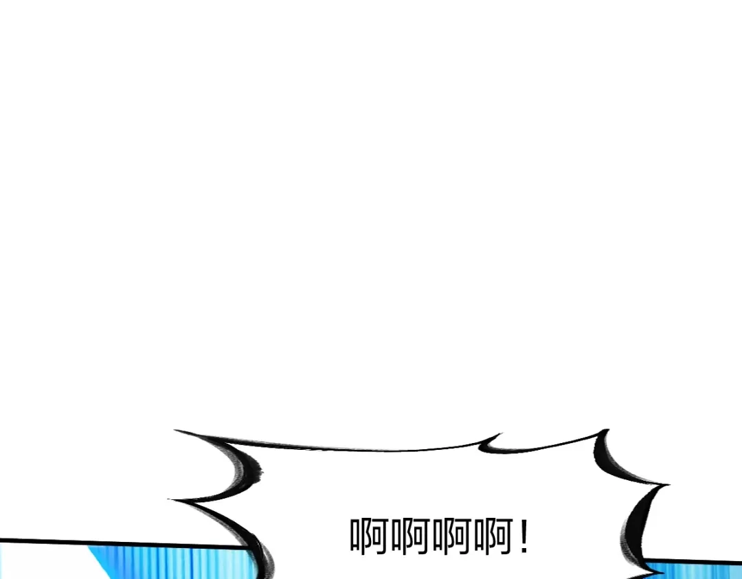 《战鼎》第305话 第128页
