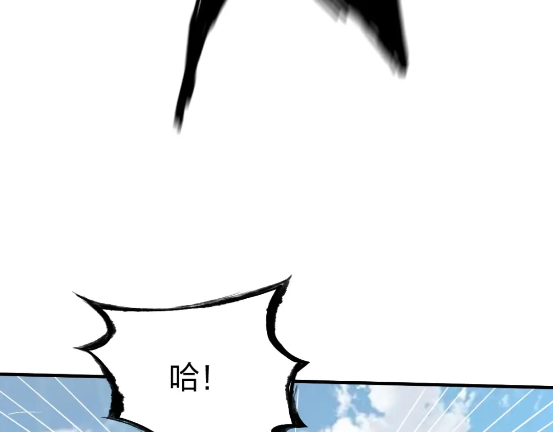 《战鼎》第305话 第76页